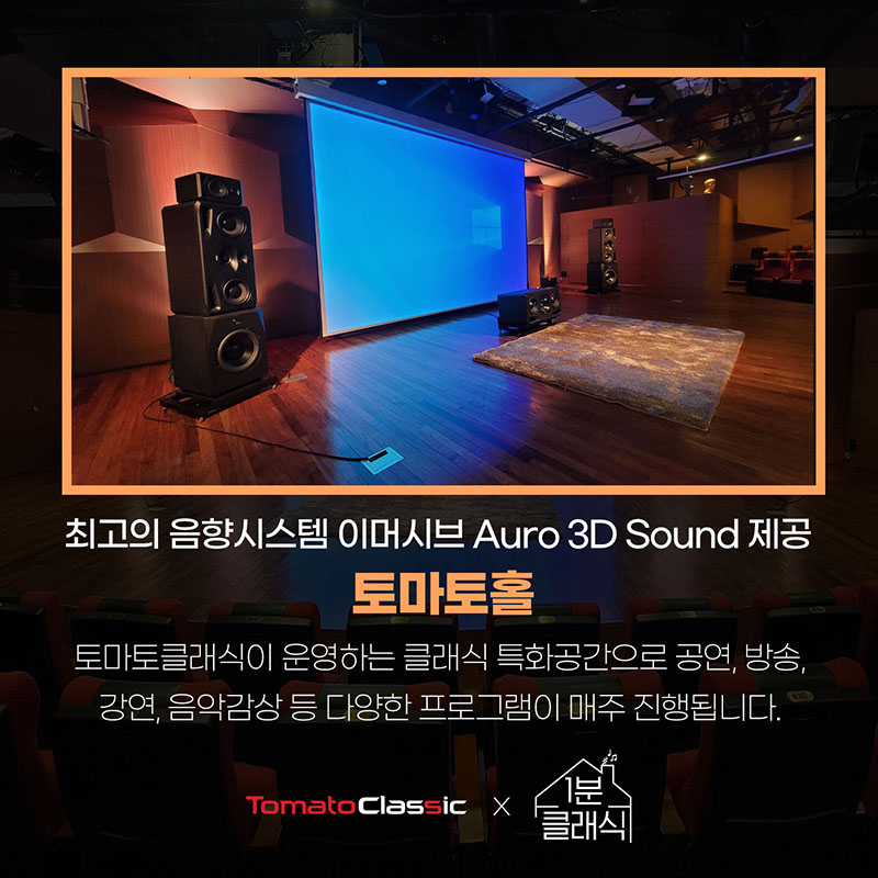공연 상세 이미지